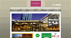 Desktop Screenshot of amtel.co.th